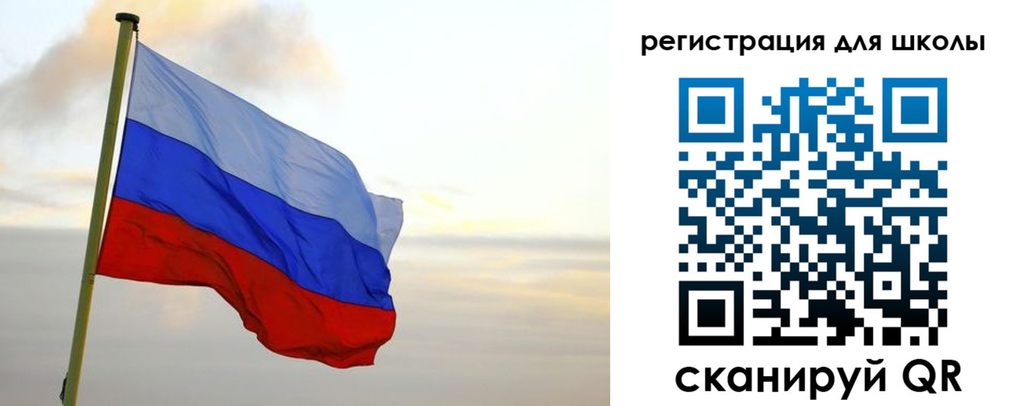 прописка для работы в Светлогорске